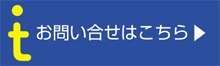 contact_txt